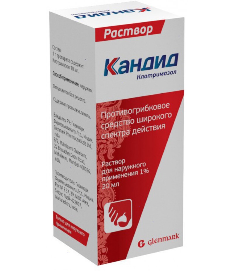 Candid solution 1% 20ml Candid solution 1% 20ml