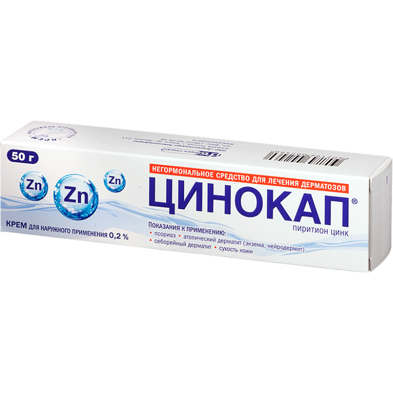 Cinocap cream 0.2% 50gr