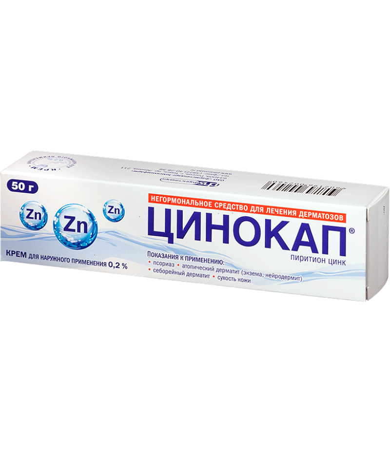 Cinocap cream 0.2% 50gr Cinocap cream 0.2% 50gr