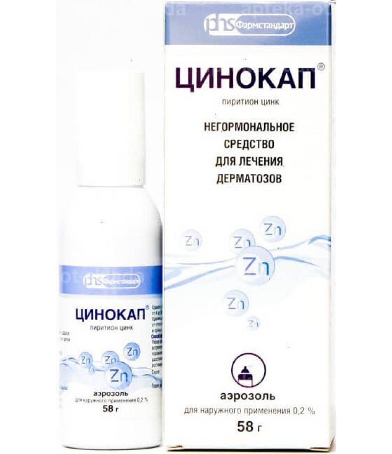 Cinocap aerosol 0.2% 58gr Cinocap aerosol 0.2% 58gr