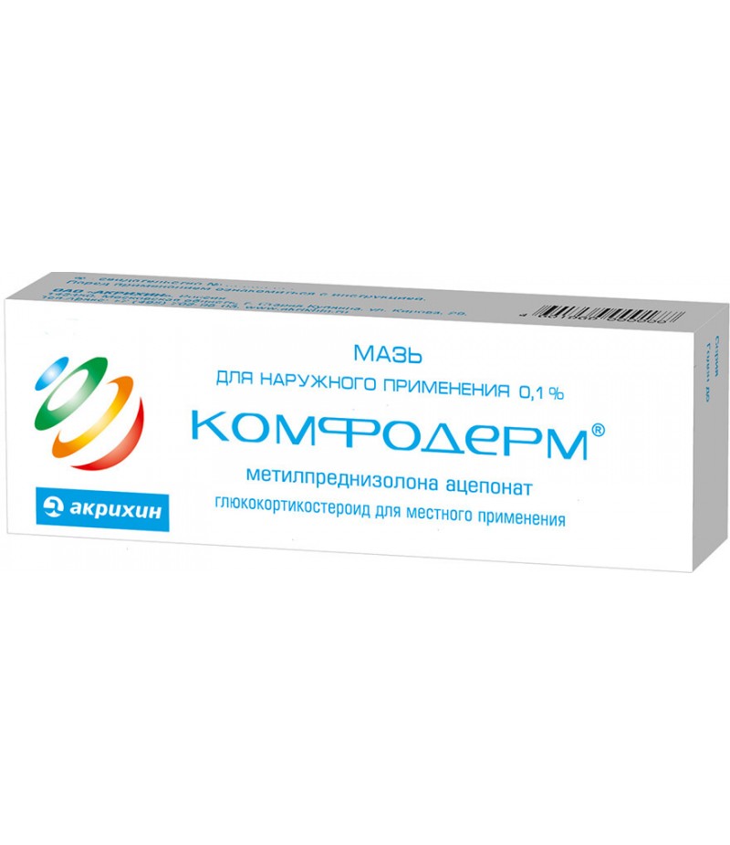 Comfoderm ointment 0.1% 15gr Comfoderm ointment 0.1% 15gr