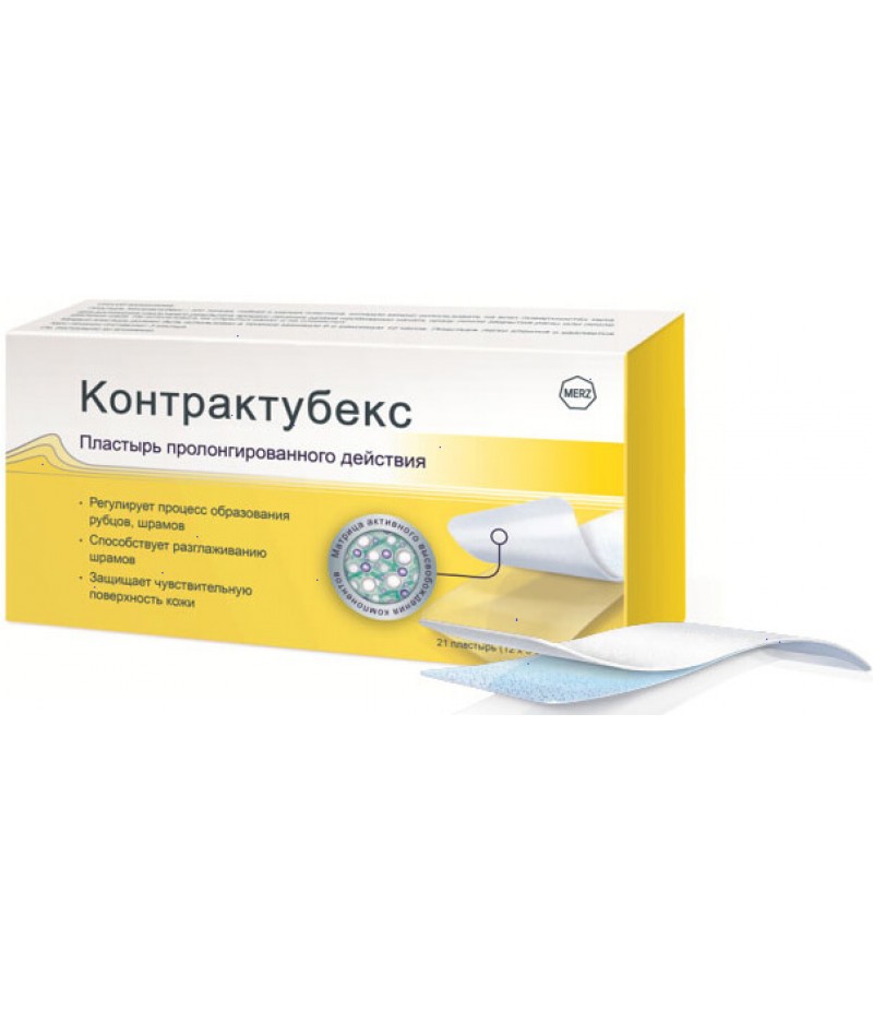 Contractubex plaster 12cm x 3cm #21 Contractubex plaster 12cm x 3cm #21