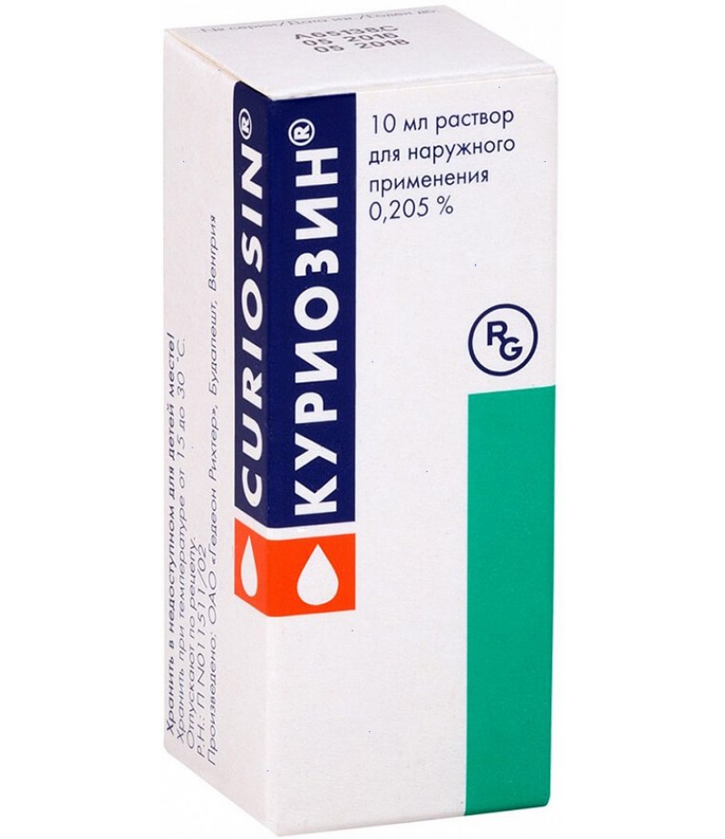 Curiosin solution 2.05mg/ml 10ml Curiosin solution 2.05mg/ml 10ml