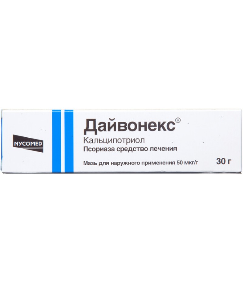 Daivonex ointment 50mcg/gr 30gr Daivonex ointment 50mcg/gr 30gr