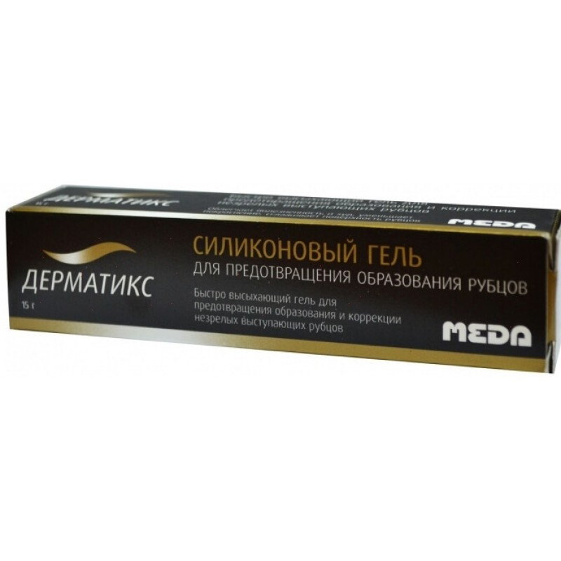 Dermatix gel 15gr