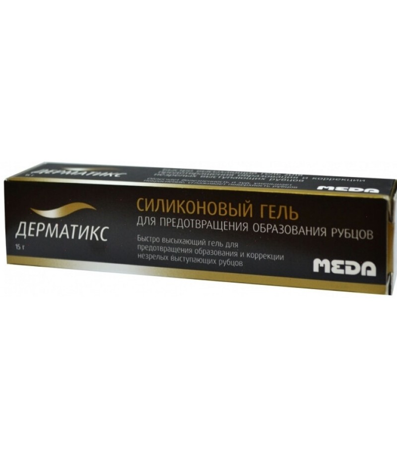 Dermatix gel 15gr Dermatix gel 15gr