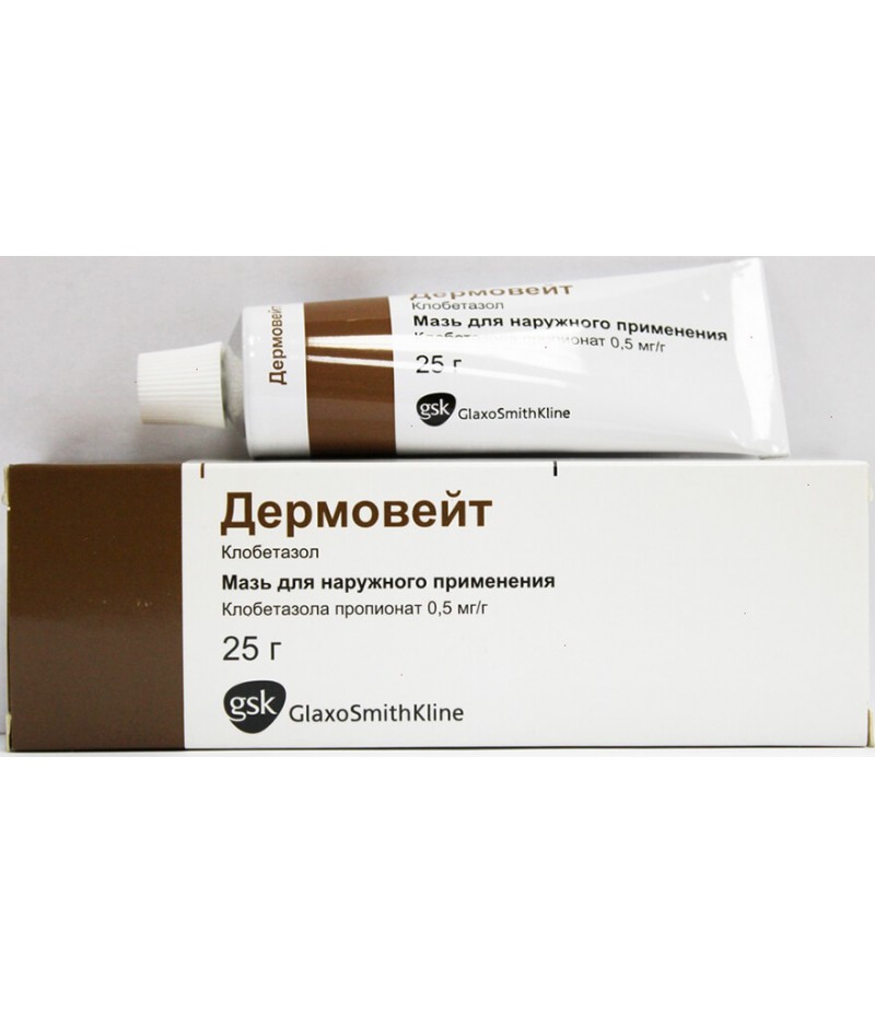 Dermovate ointment 0.05% 25gr Dermovate ointment 0.05% 25gr