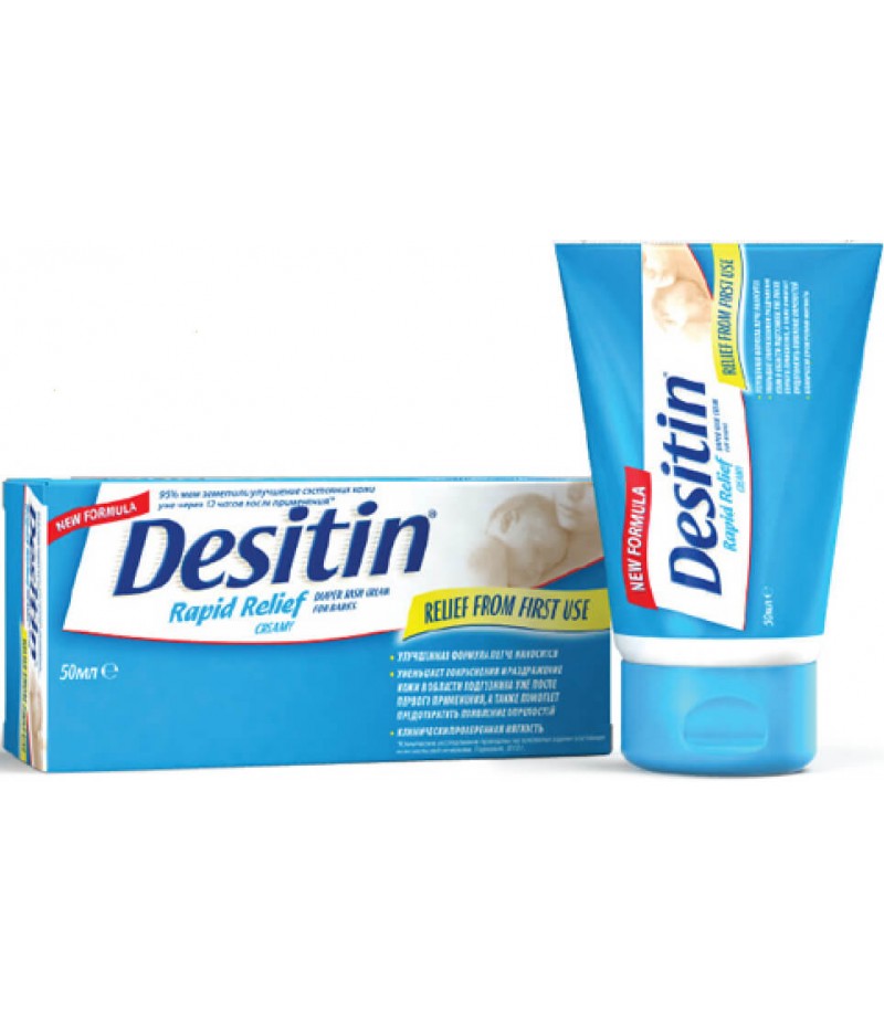 Desitin cream 50ml Desitin cream 50ml