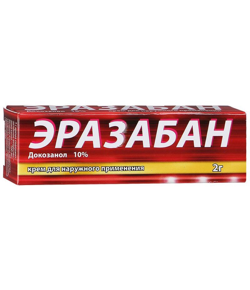 Erazaban (Erasaban) cream 10% 2gr Erazaban (Erasaban) cream 10% 2gr