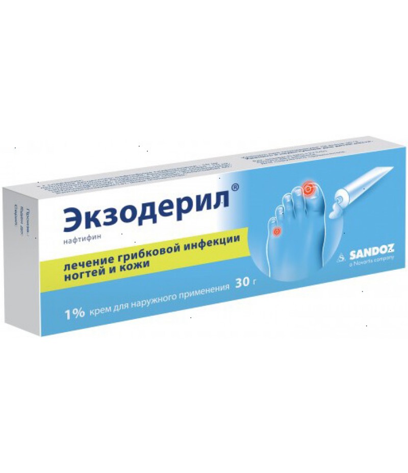 Exoderil cream 30gr Exoderil cream 30gr