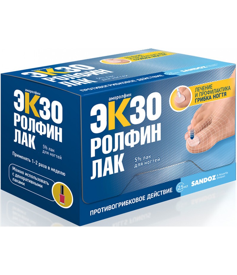 Exorolfinlac nail polish 5% 2.5ml Exorolfinlac nail polish 5% 2.5ml