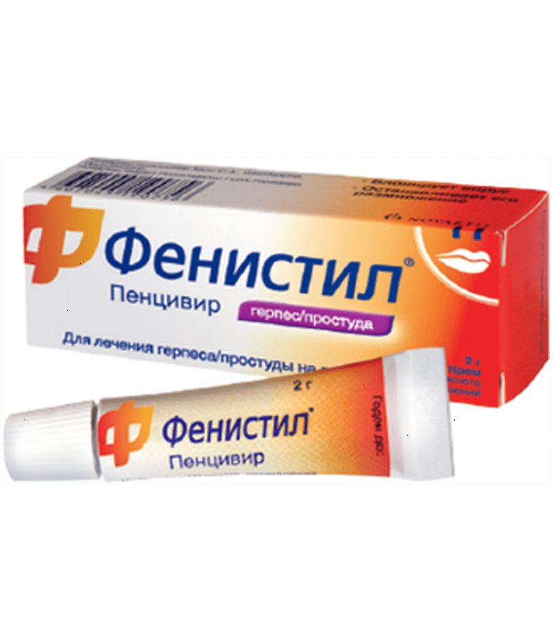 Fenistil Рencivir cream 1% 2gr Fenistil Рencivir cream 1% 2gr