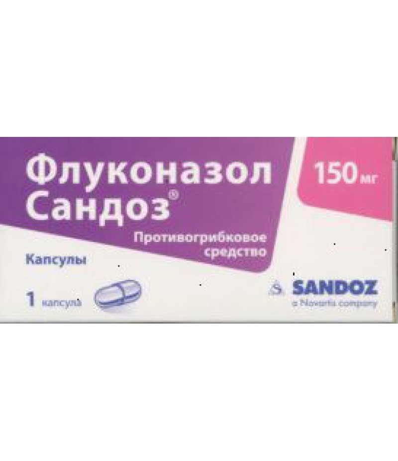 Fluconazole caps 150mg #1 Fluconazole caps 150mg #1