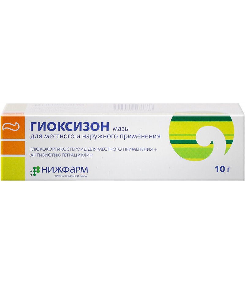 Gioxisone ointment 10gr Gioxisone ointment 10gr