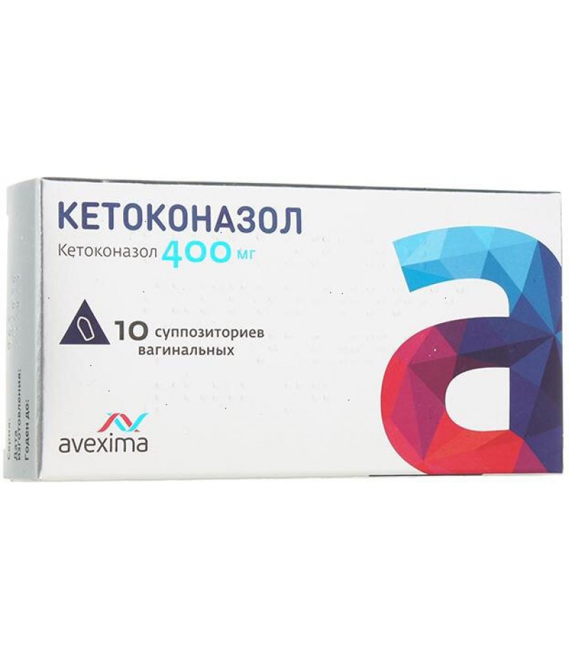 Ketoconazole supp vag. 400mg #10 Ketoconazole supp vag. 400mg #10