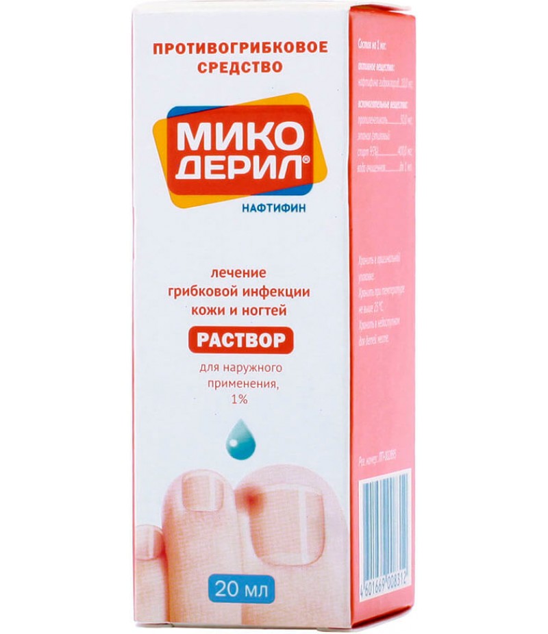 Mycoderil solution 1% 20ml Mycoderil solution 1% 20ml