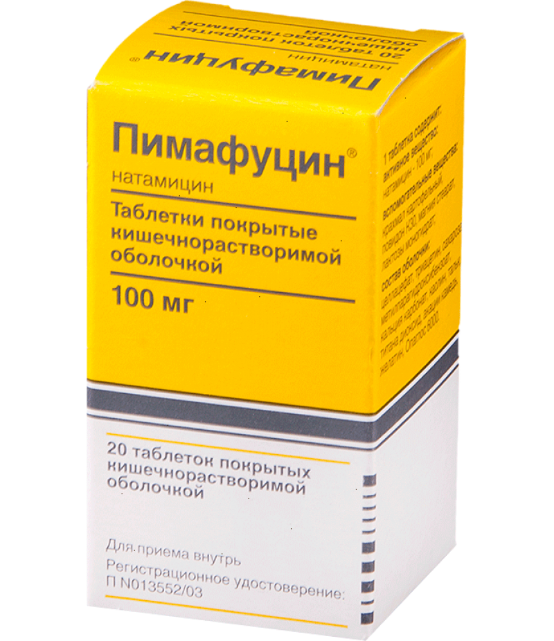 Pimafucin tabs 100mg #20 Pimafucin tabs 100mg #20