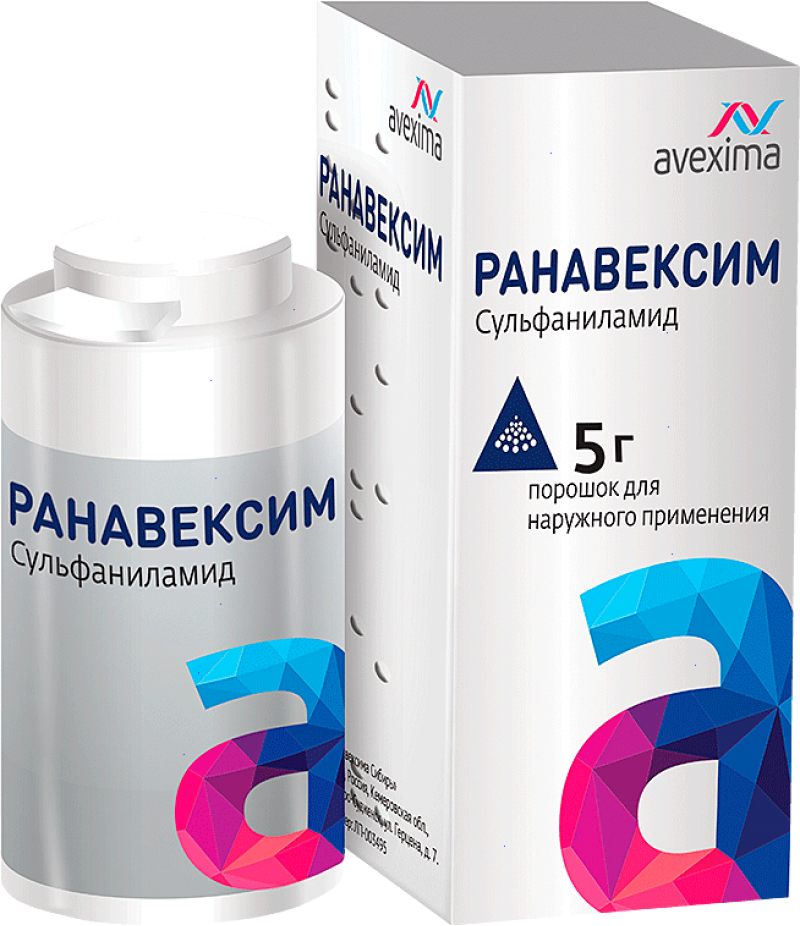 Ranavexim powder 5gr Ranavexim powder 5gr