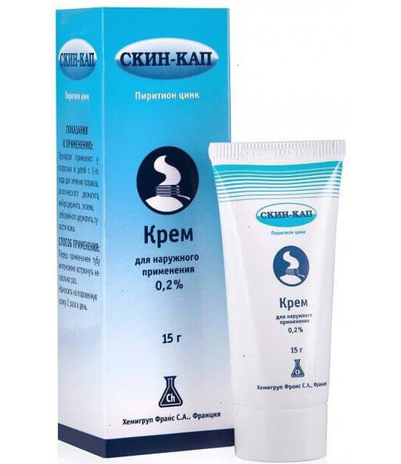 Skin-cap cream 0.2% 15gr Skin-cap cream 0.2% 15gr