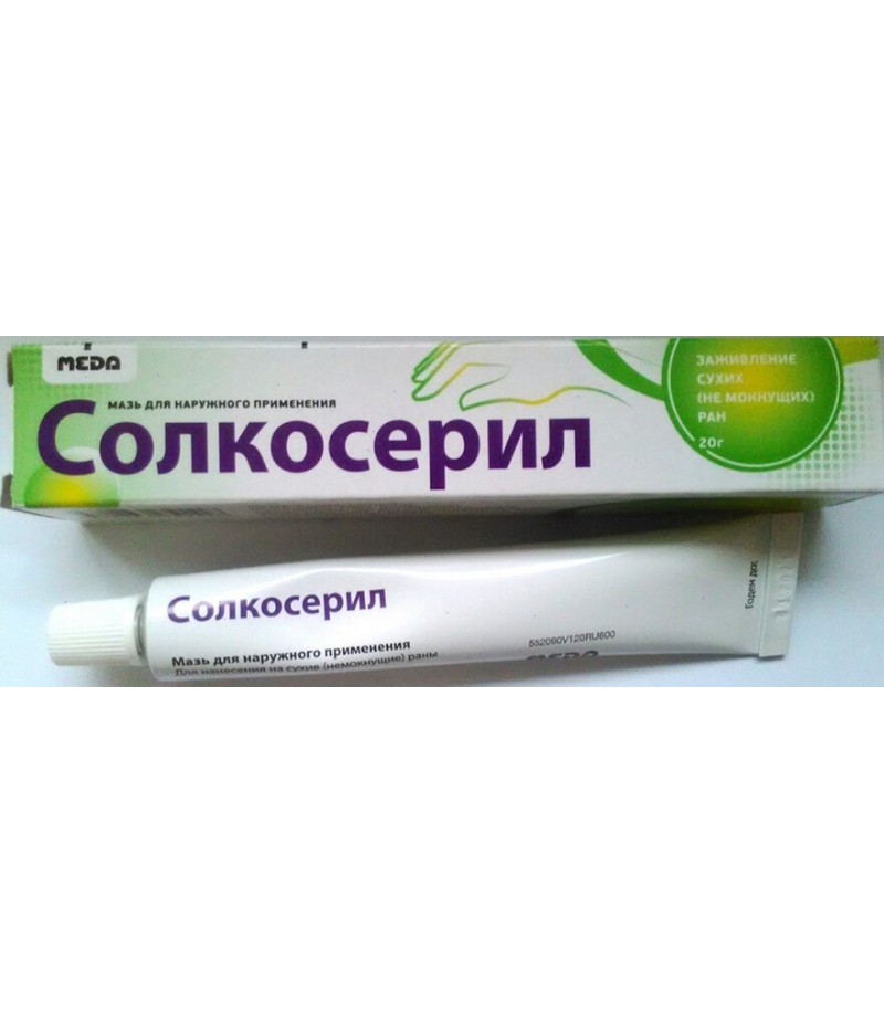 Solcoseryl ointment 2.07mg/gr 20gr Solcoseryl ointment 2.07mg/gr 20gr