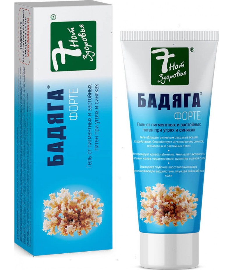 Spongilla (badyaga) Forte gel 75ml Spongilla (badyaga) Forte gel 75ml