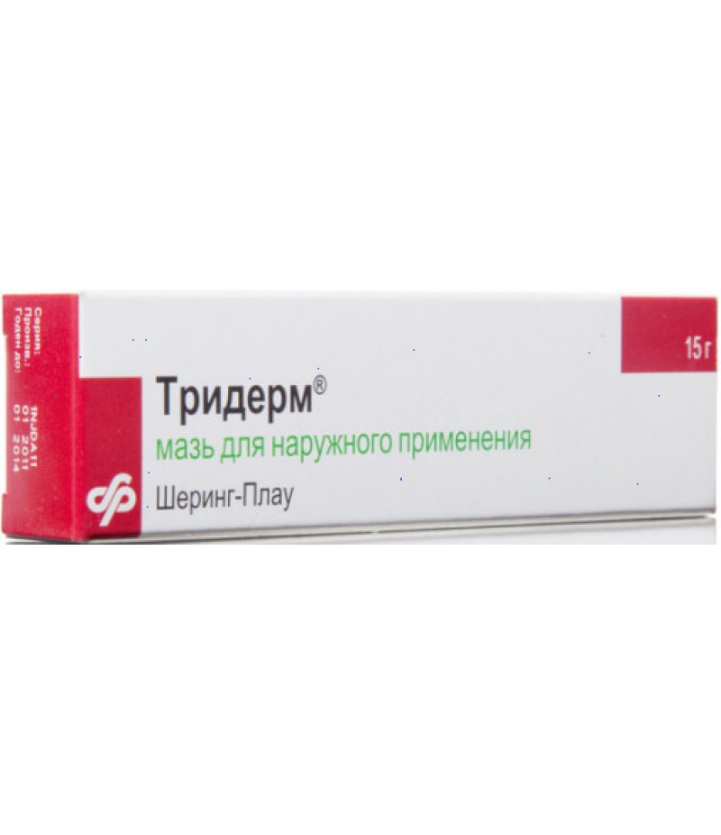 Triderm ointment 15gr Triderm ointment 15gr