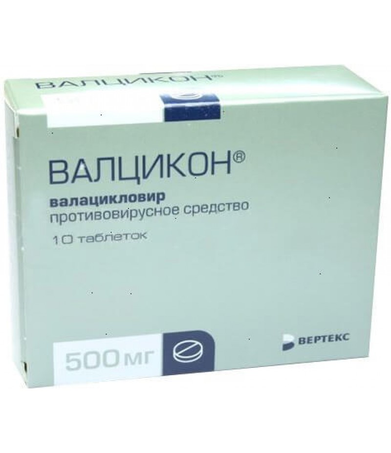 Valcycon tabs 0.5gr #10 Valcycon tabs 0.5gr #10