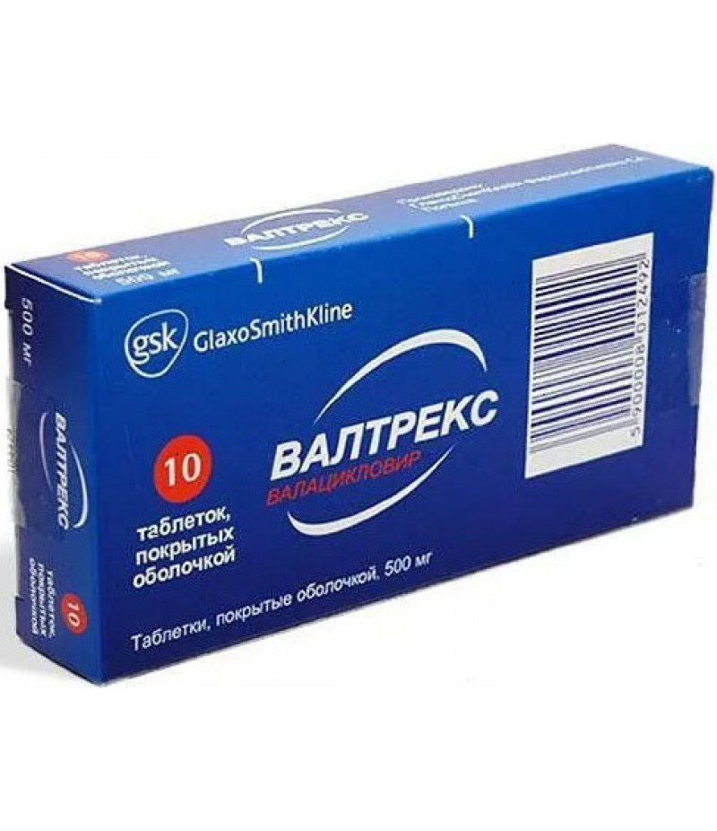 Valtrex 500mg #10 Valtrex 500mg #10
