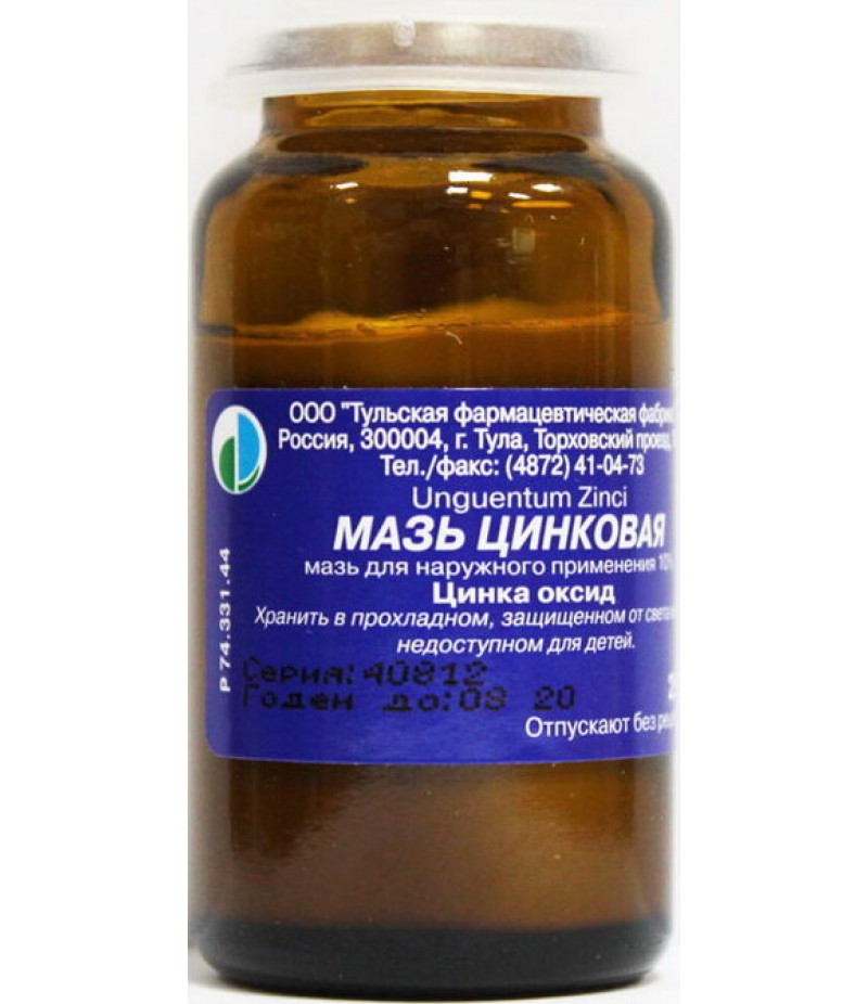 Zinc ointment 25gr