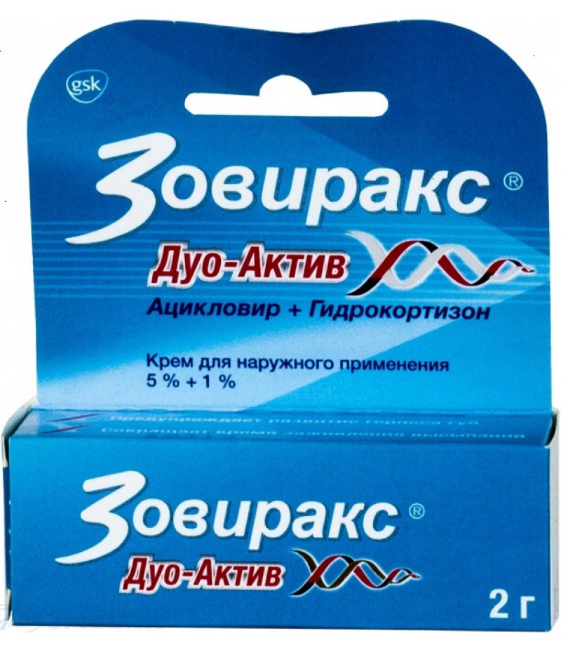 Zovirax Duo-Activ cream 2gr Zovirax Duo-Activ cream 2gr