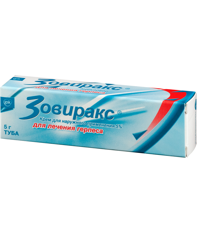 Zovirax cream 5% 5gr Zovirax cream 5% 5gr