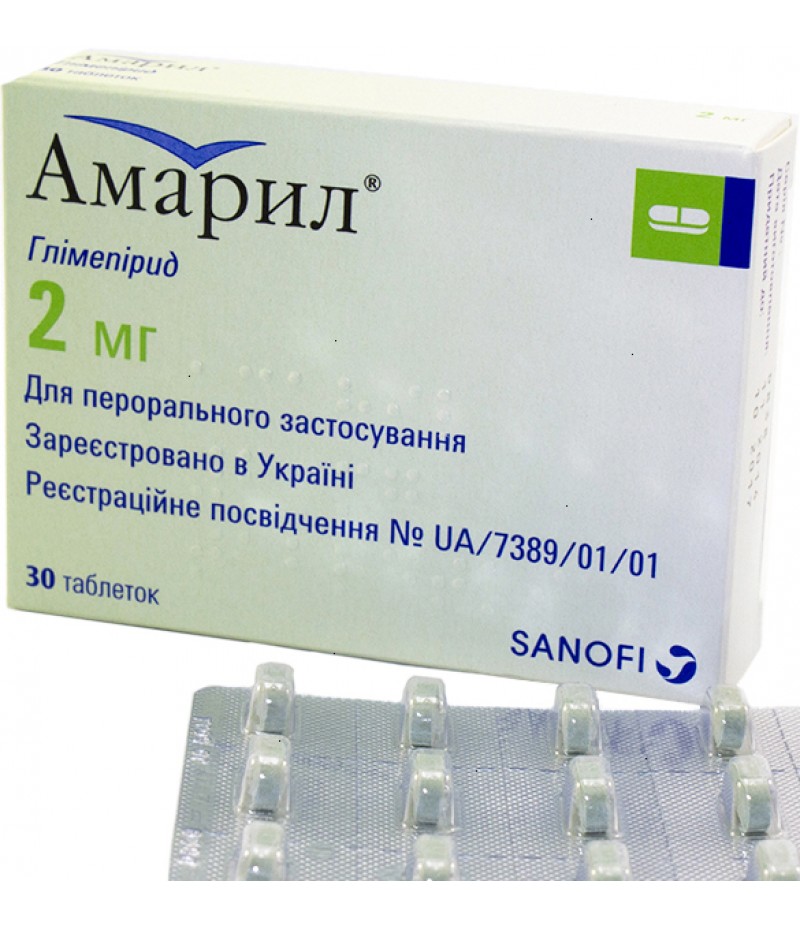 Amaryl tabs 2mg #30 Amaryl tabs 2mg #30