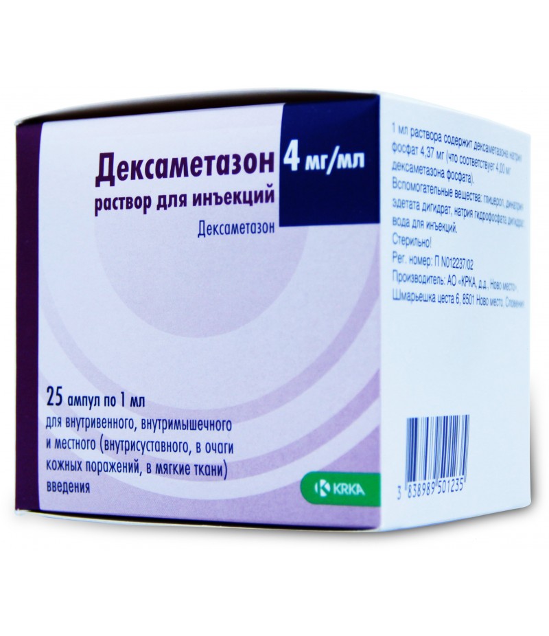 Dexamethasone injection 4mg/ml 1ml #25 Dexamethasone injection 4mg/ml 1ml #25