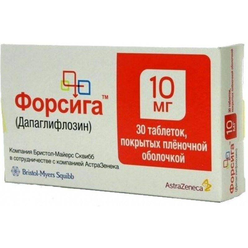 Forxiga tabs 10mg #30
