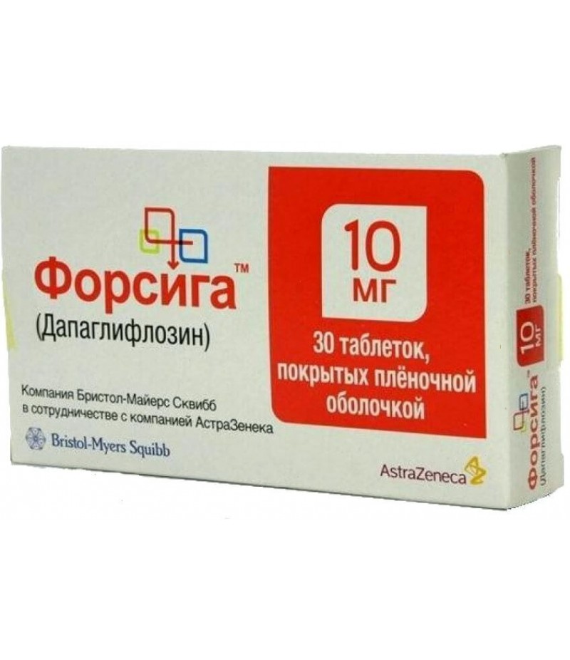 Forxiga tabs 10mg #30 Forxiga tabs 10mg #30