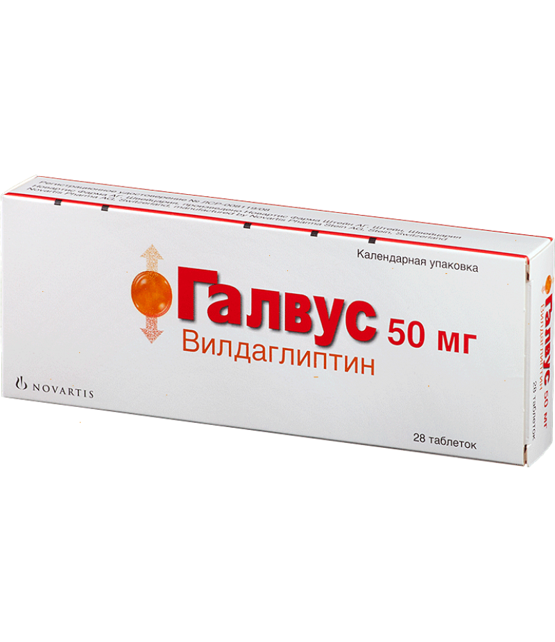 Galvus tabs 50mg #28 Galvus tabs 50mg #28