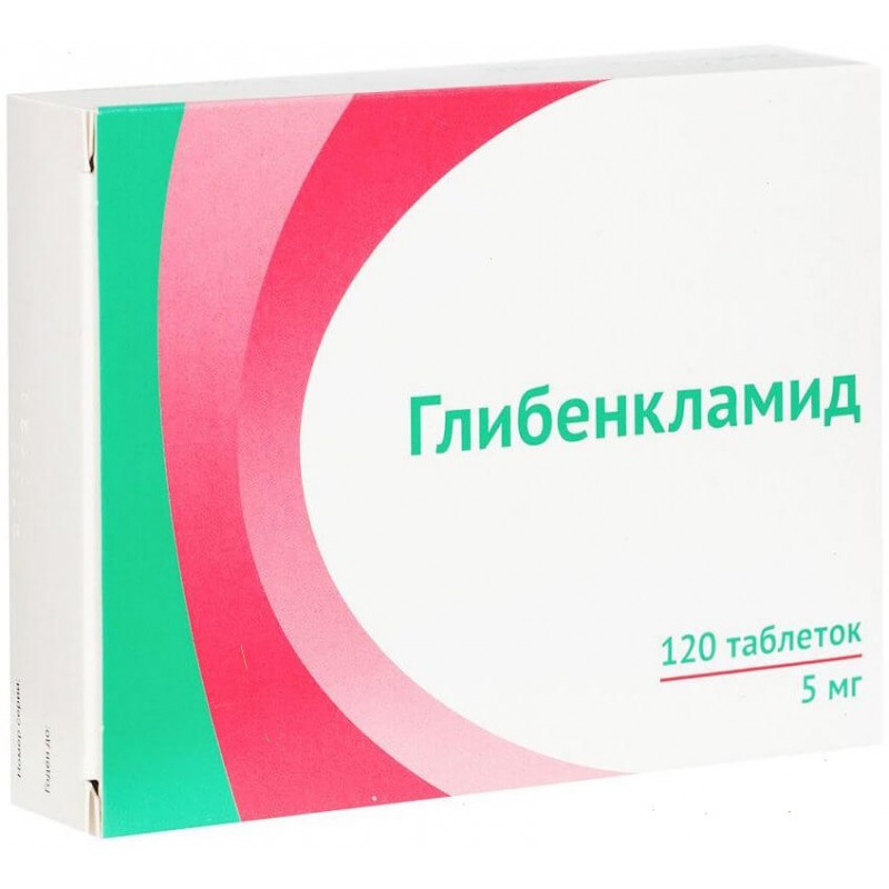 Glibenclamide tabs 5mg #120