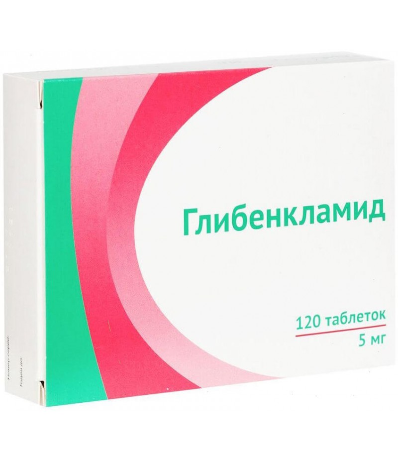 Glibenclamide tabs 5mg #120 Glibenclamide tabs 5mg #120