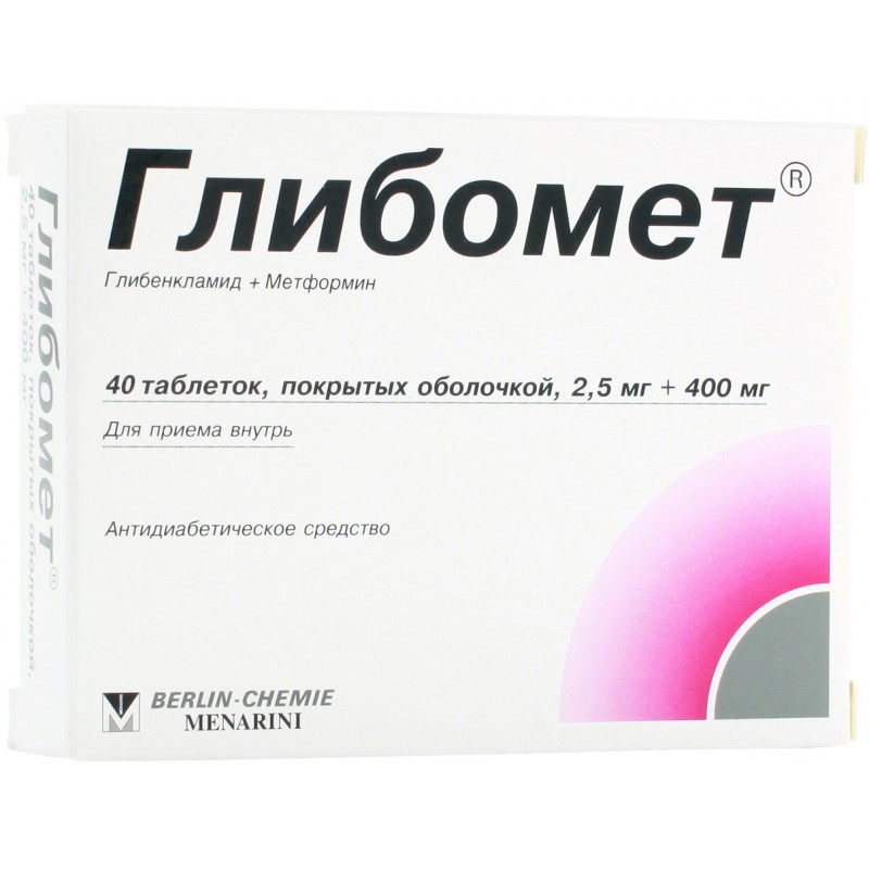 Glibomet 2.5mg + 400mg #40