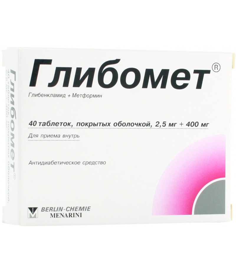 Glibomet 2.5mg + 400mg #40 Glibomet 2.5mg + 400mg #40