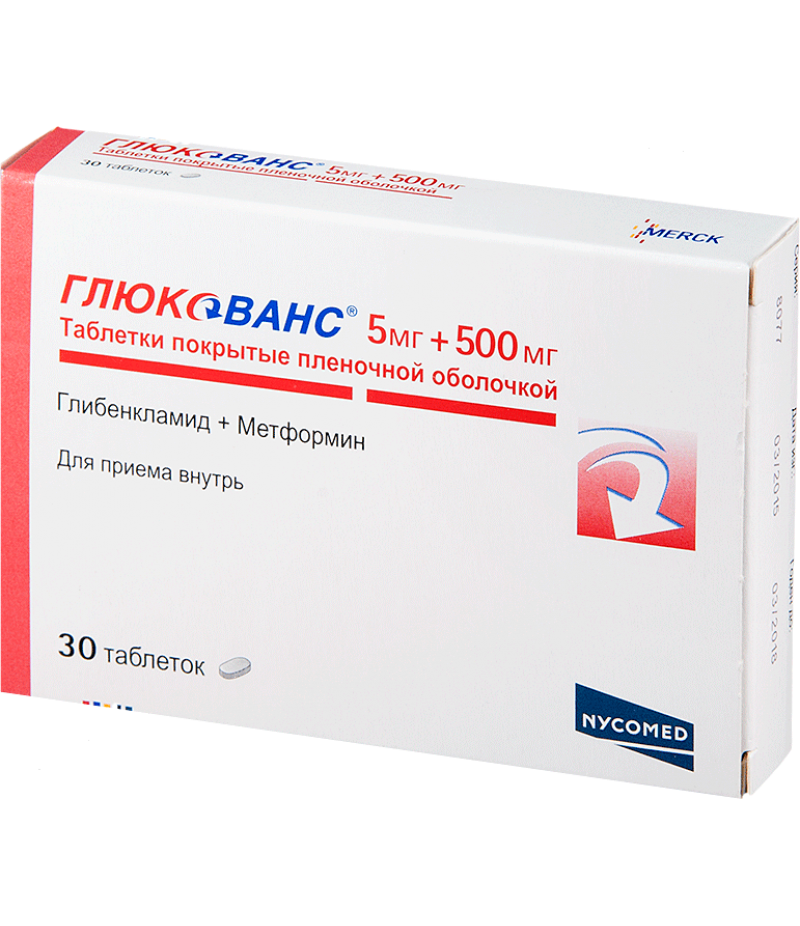 Glucovance 5mg/500mg #30 Glucovance 5mg/500mg #30