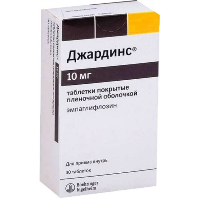 Jardiance tabs 10mg #30