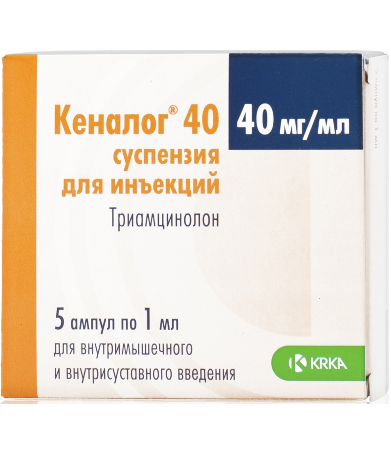 Kenalog 40mg/ml 1ml #5 Kenalog 40mg/ml 1ml #5