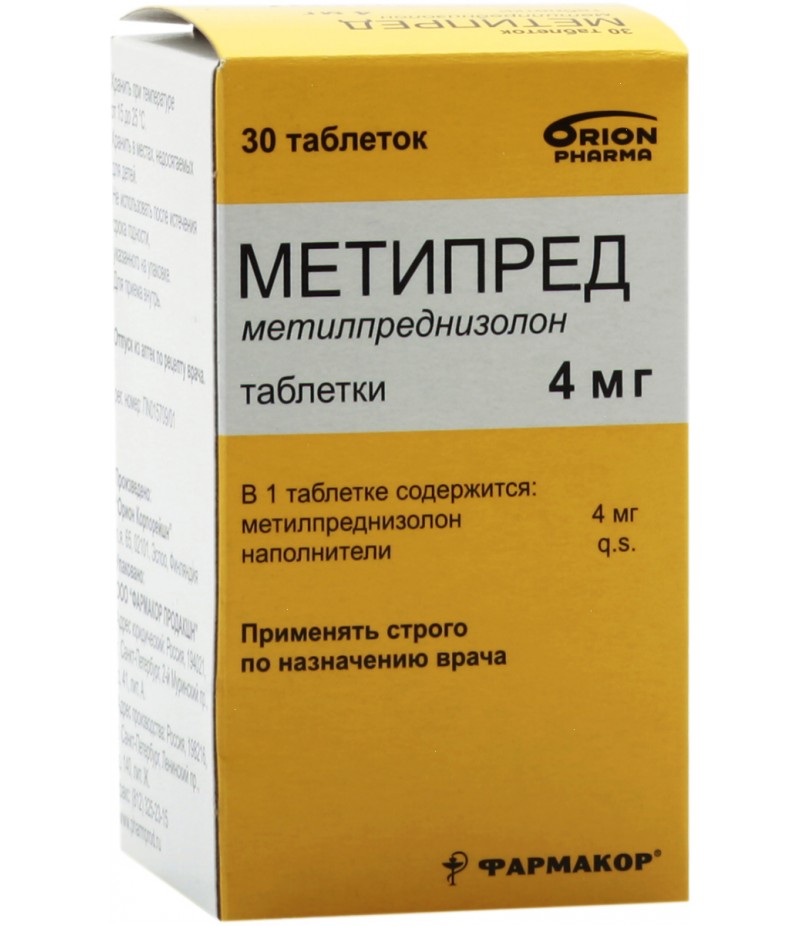 Metypred 4mg #30 Metypred 4mg #30