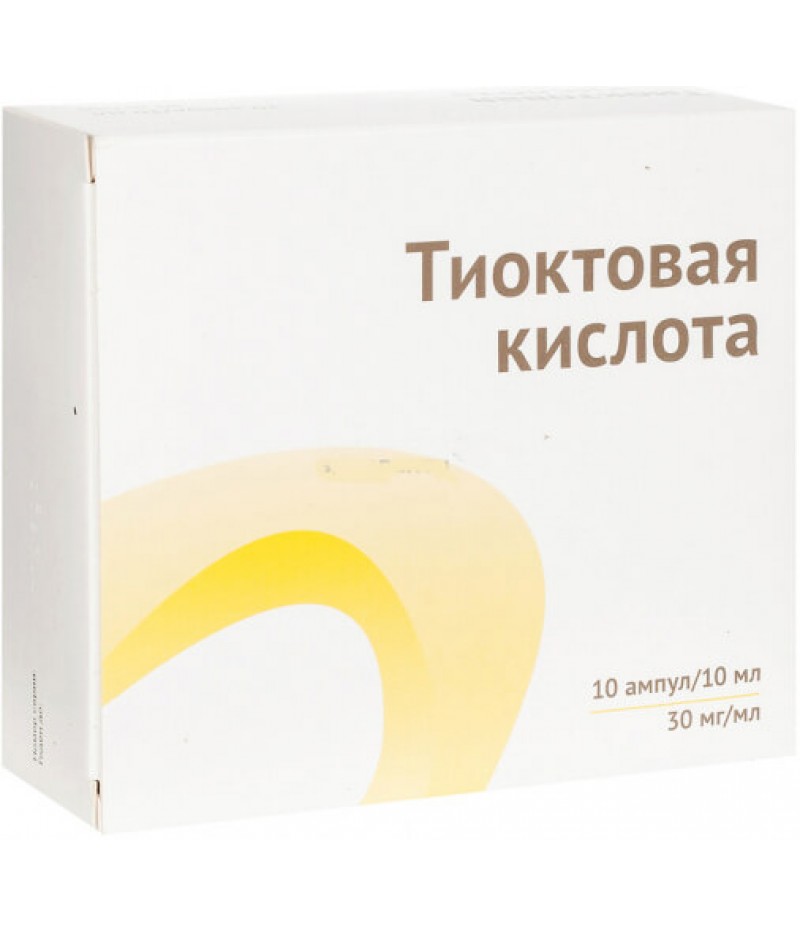 Thioctic acid for infusions 30mg/ml 10ml #10 Thioctic acid for infusions 30mg/ml 10ml #10
