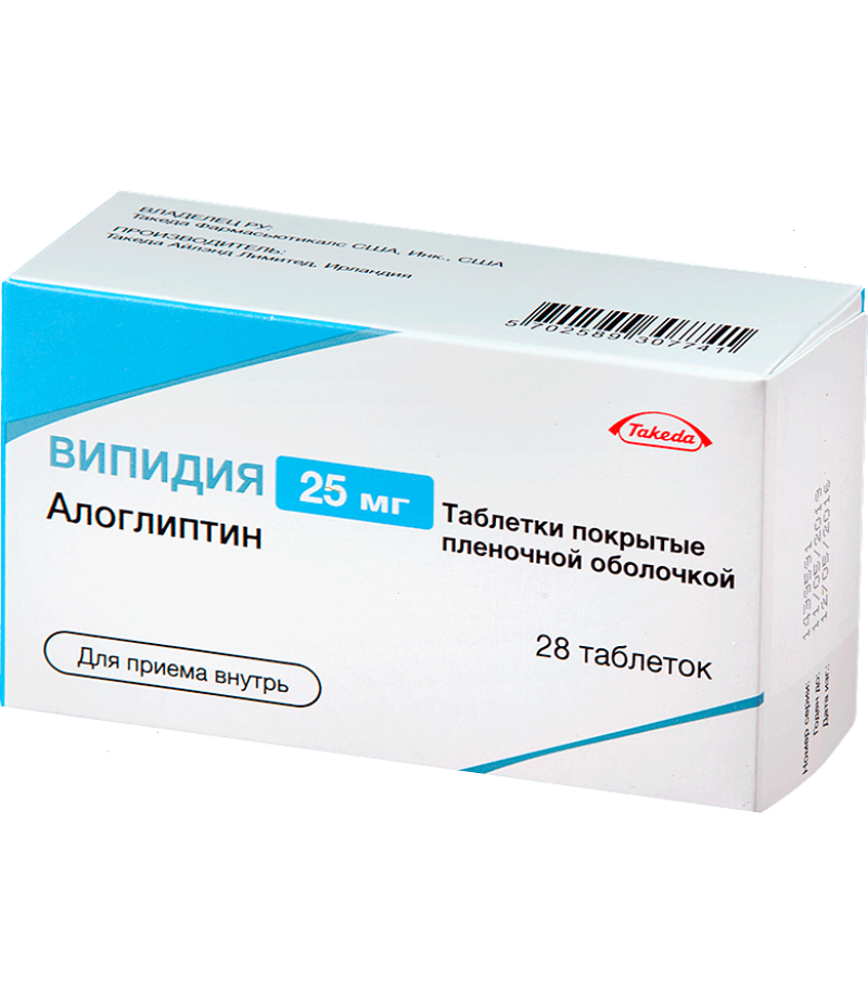 Vipidia tabs 25mg #28 Vipidia tabs 25mg #28