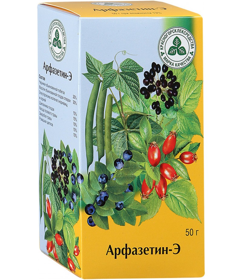 Arfazetin (Arphasetinum) 2gr #20 Arfazetin (Arphasetinum) 2gr #20