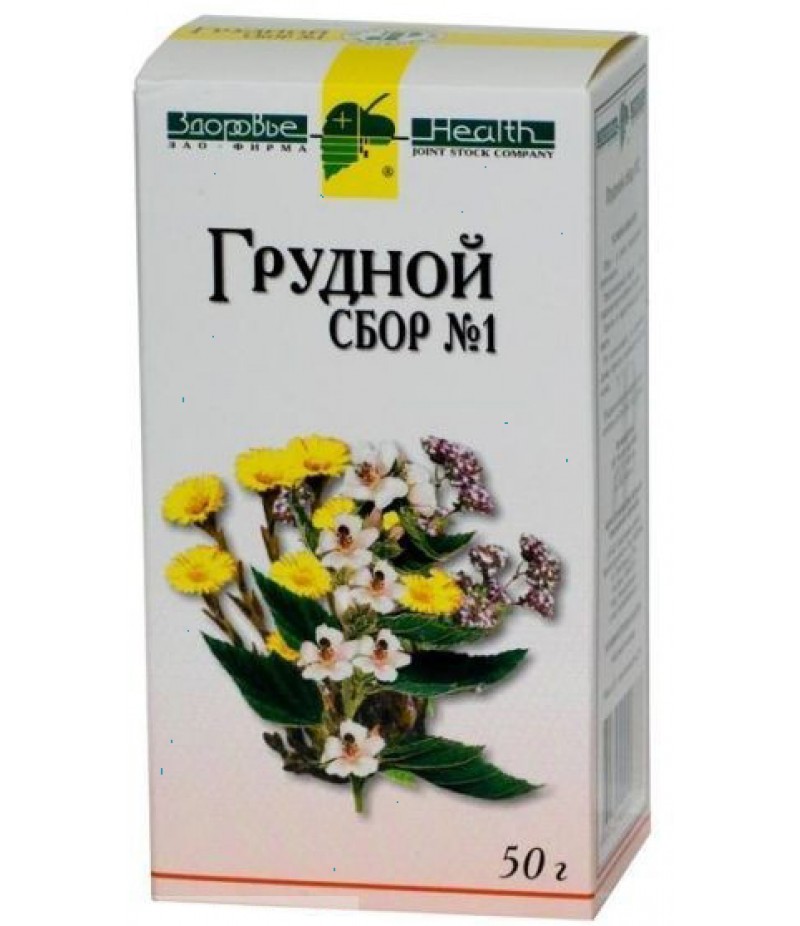 Breastfeeding (Sbor grudnoy) №1 50g Breastfeeding (Sbor grudnoy) №1 50g