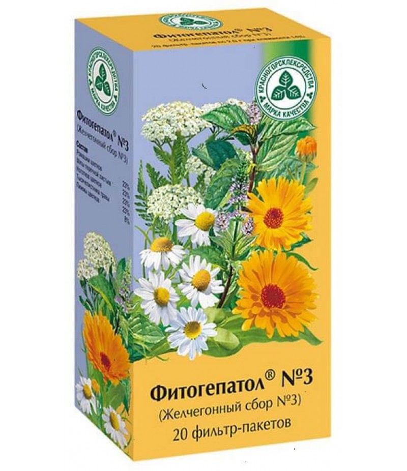 Gelchegonniy sbor (choleretic blend) №3 2gr #20 Gelchegonniy sbor (choleretic blend) №3 2gr #20