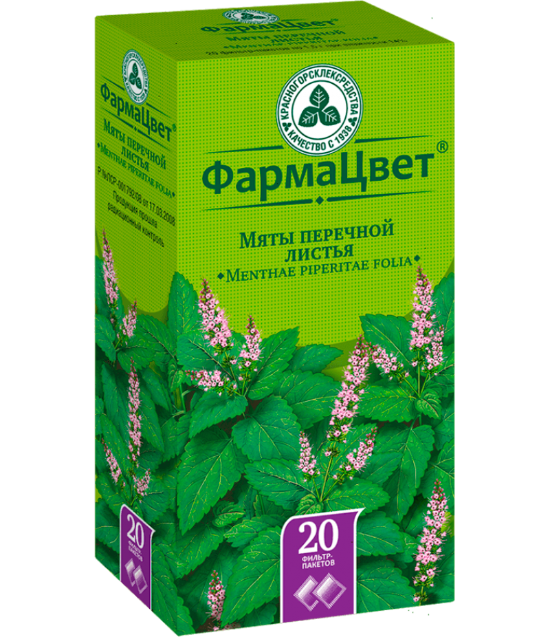 Peppermint leaves 1.5gr #20 Peppermint leaves 1.5gr #20